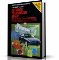 AUTOMATIC TRANSMISSION REPAIR (1984-1989) CHILTON